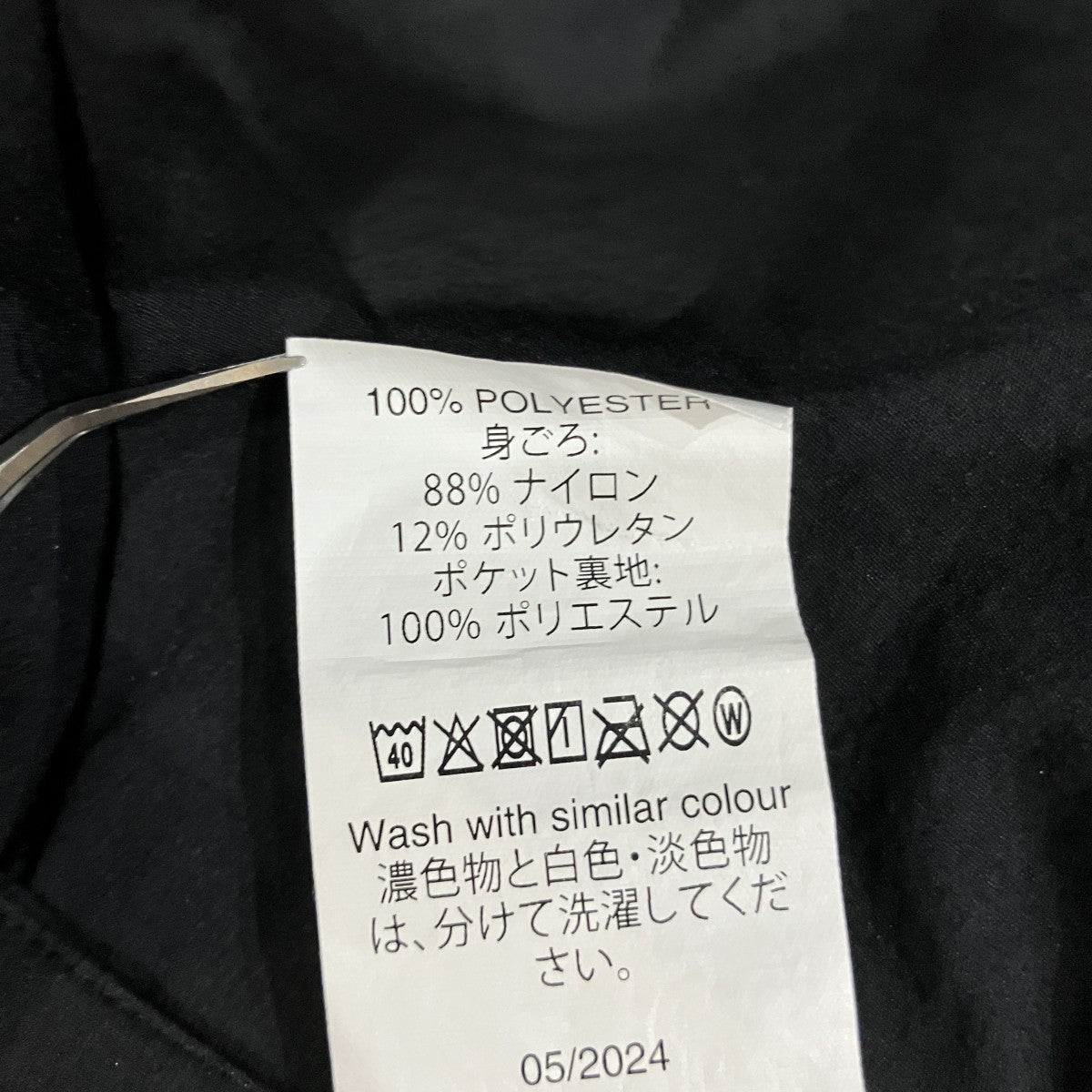 「Latitude Flex Cargo Pant」フレックスカーゴパンツFOA406152