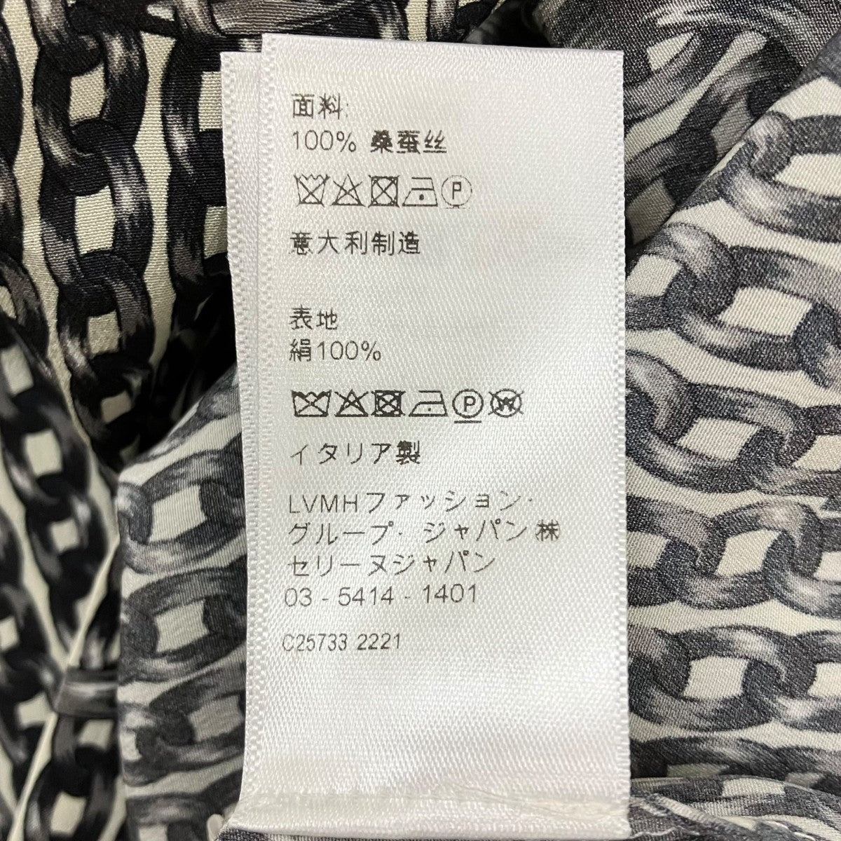 長袖ワンピース