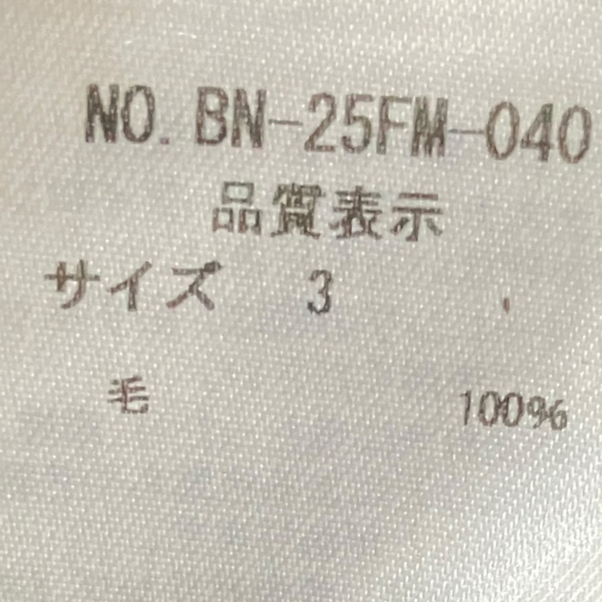 シグネチャー ドライバーズ ニットBN-25FM-040