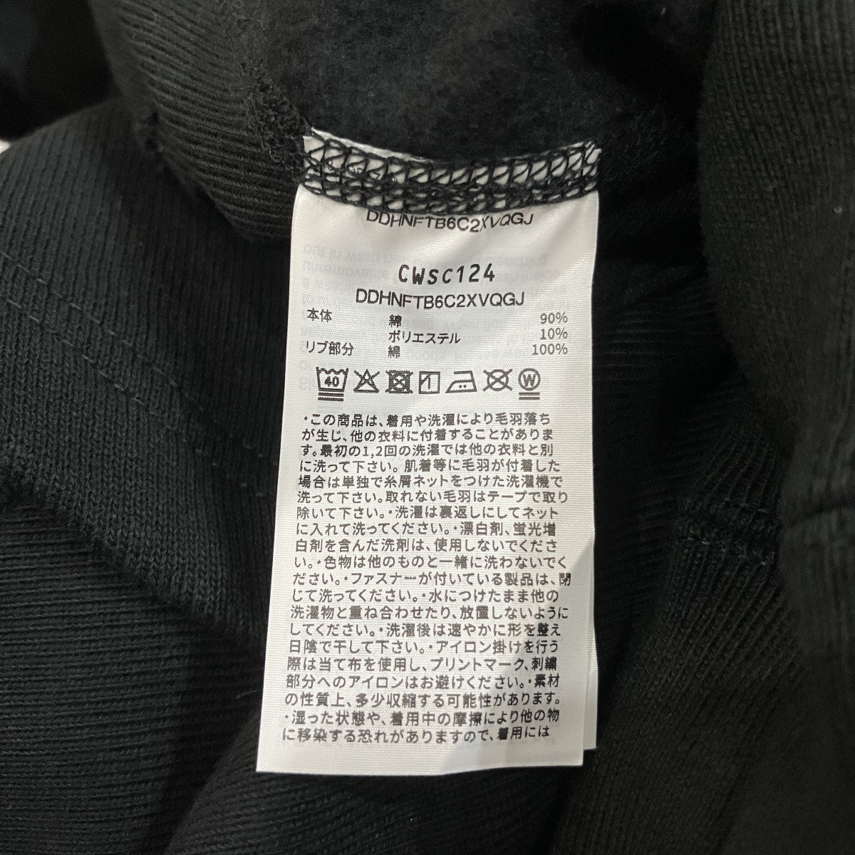 Champion×UNDERCOVER リバースウィーブ(R) フーデッドスウェットCWSC124 古着・中古-6枚目のアイテム画像