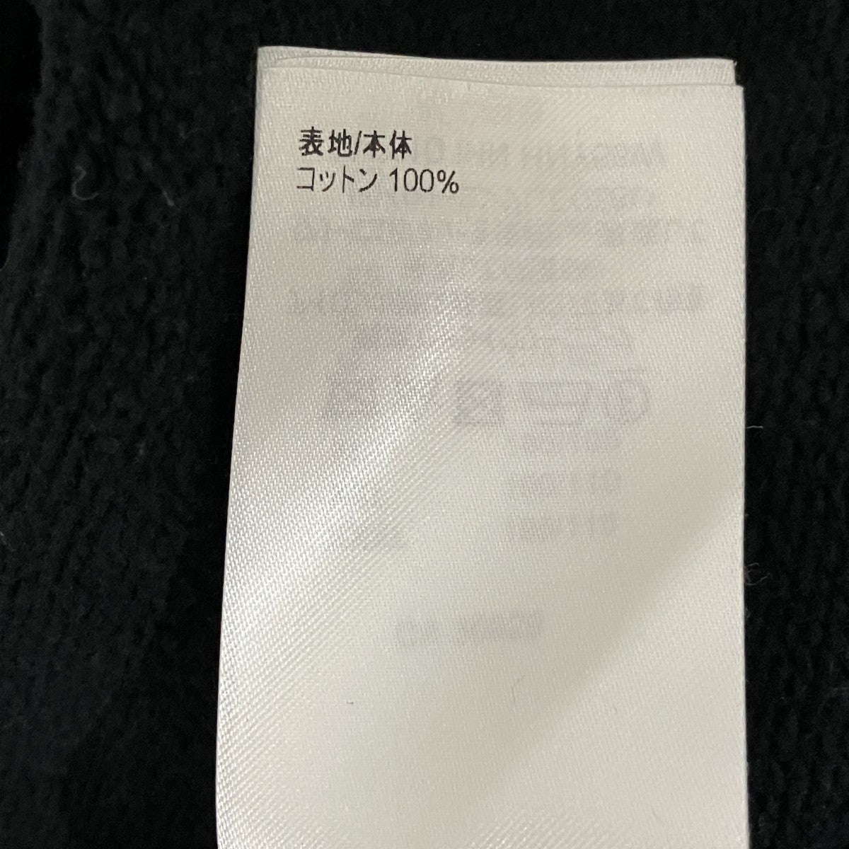 プルオーバーパーカーRM231Q IHN HNY56W