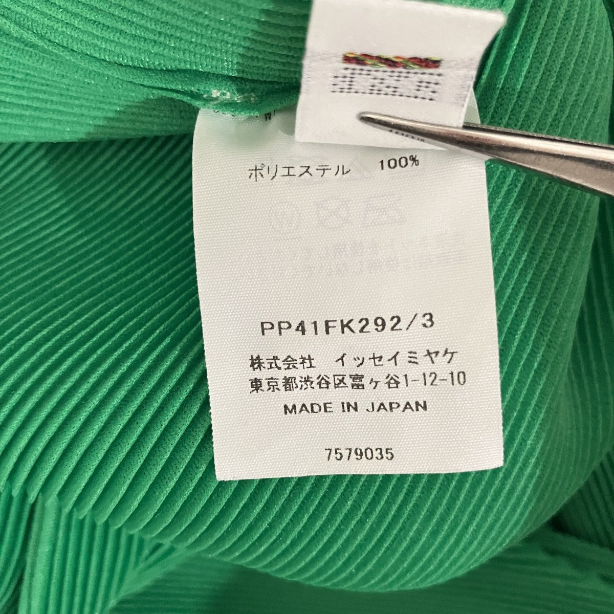 プリーツカットソーPP41FK292