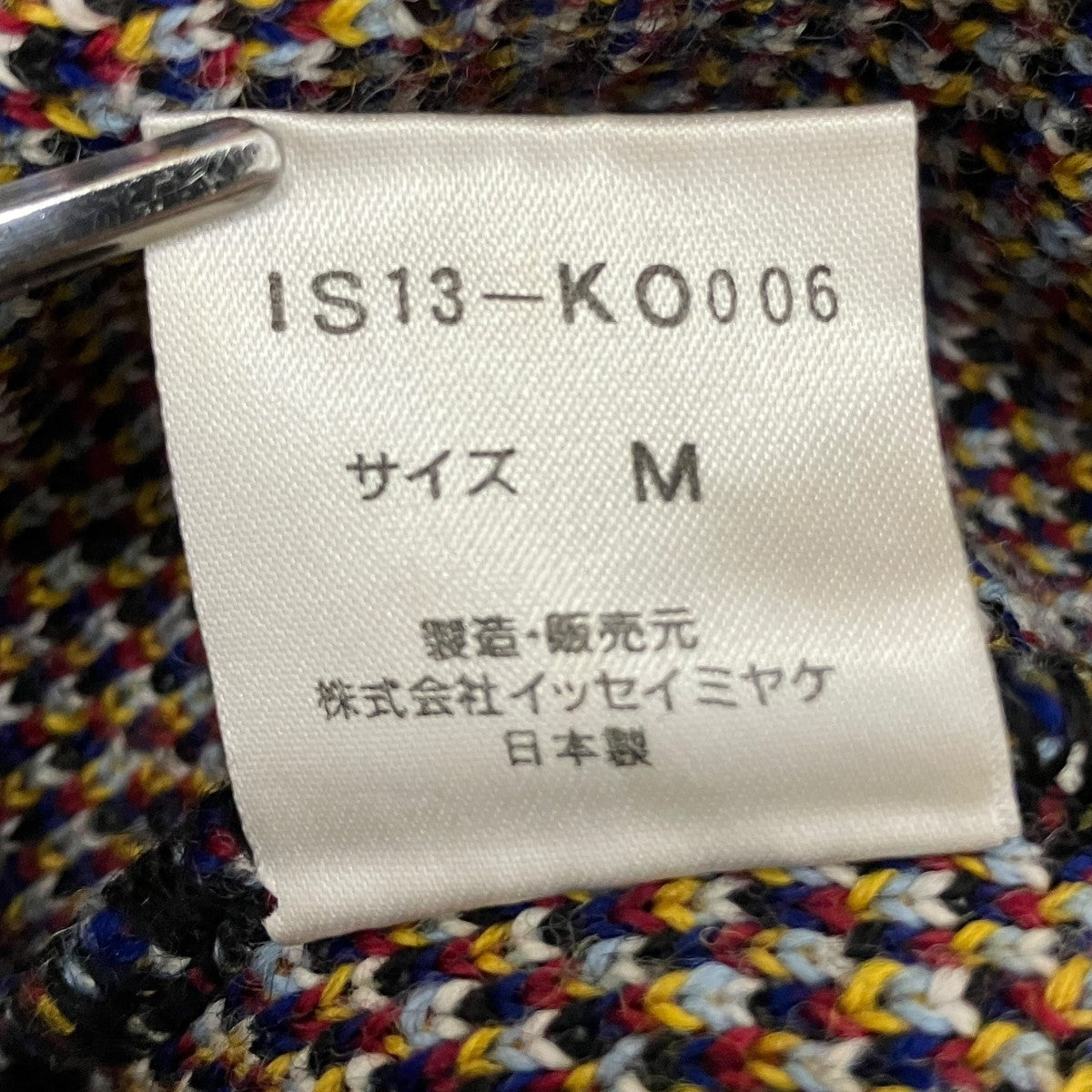 ツモリチサト期総柄ジップニットパーカーIS13-KO006