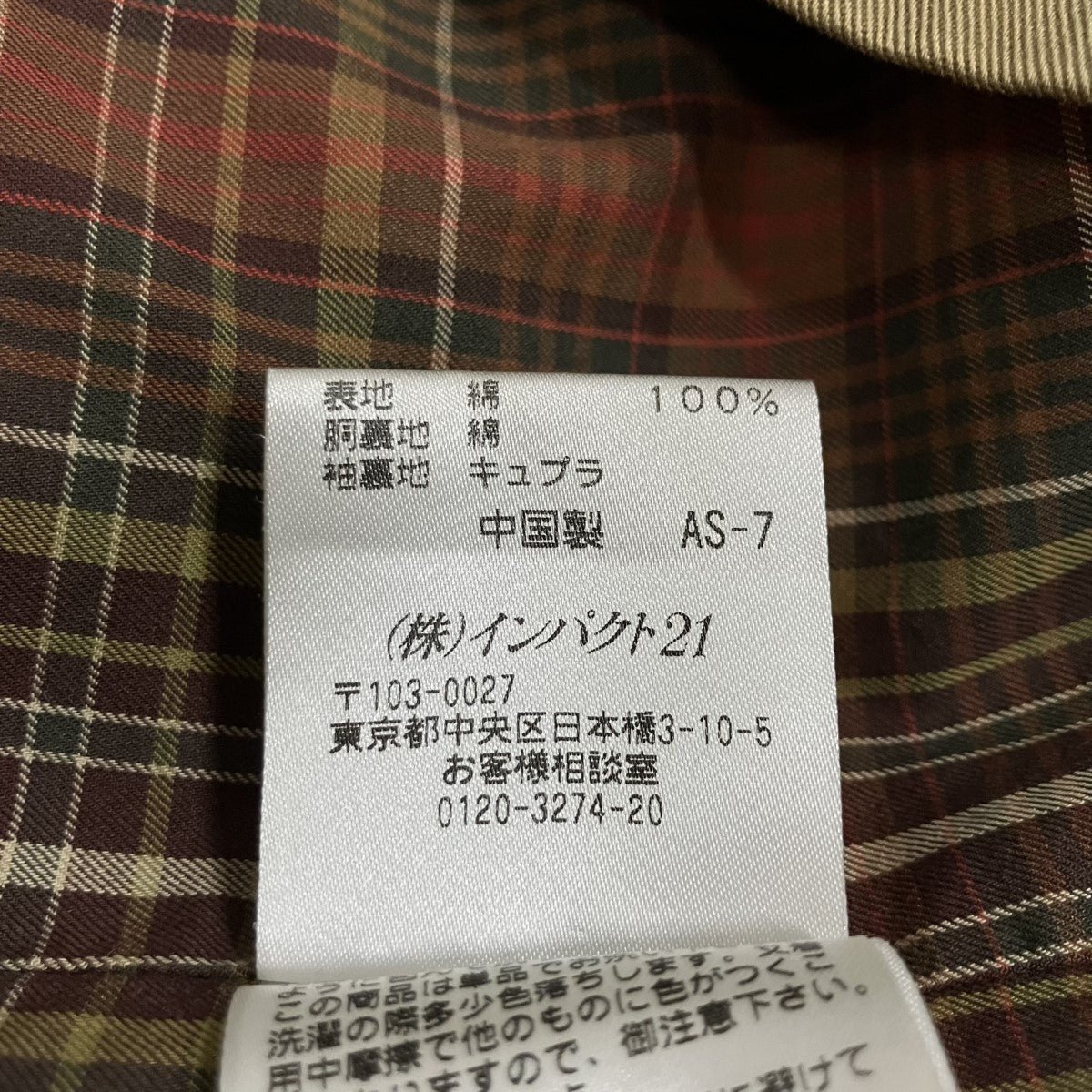 ジップブルゾン