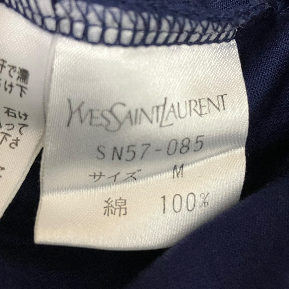 ラインストーンYSLロゴTシャツSN57-085