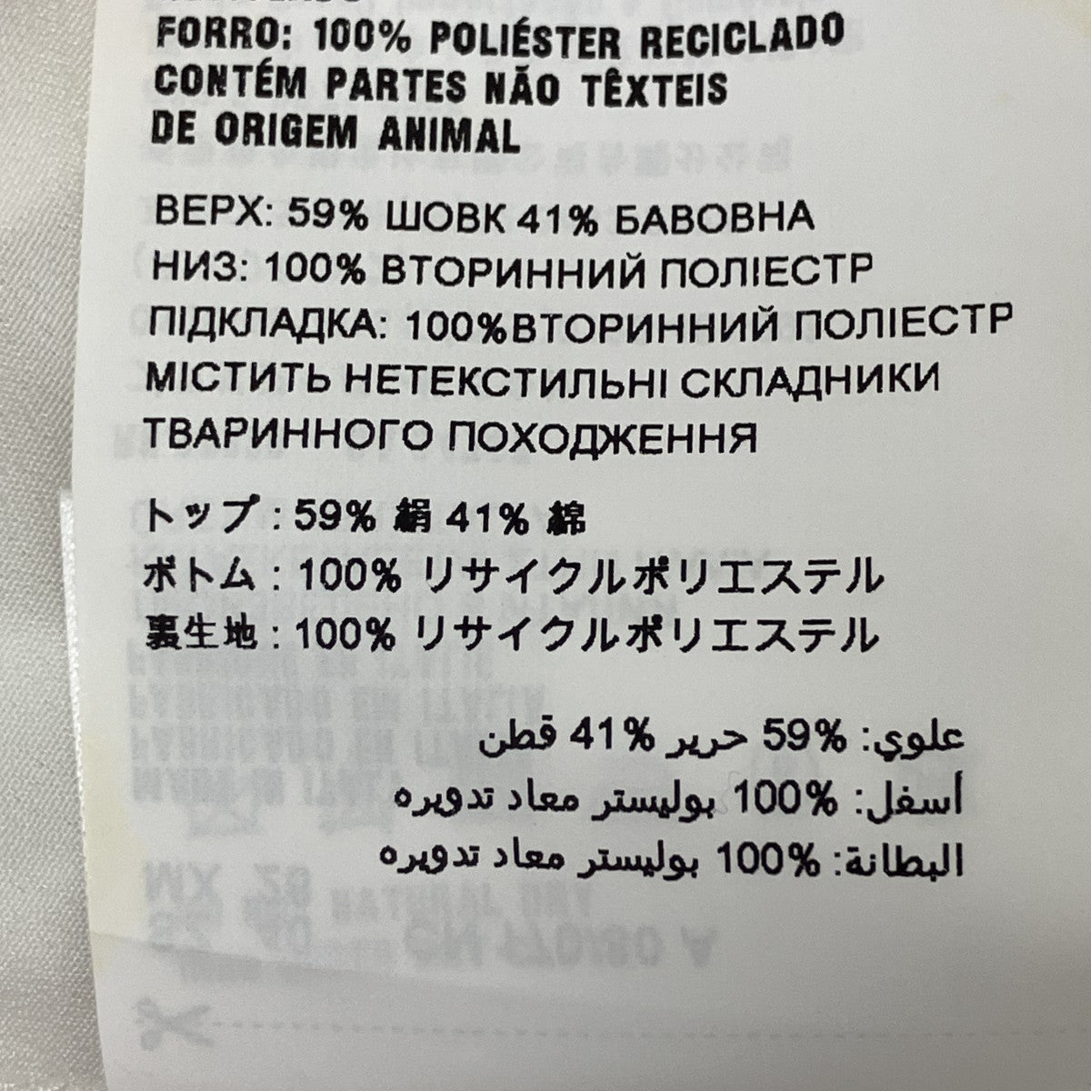 ノースリーブワンピース