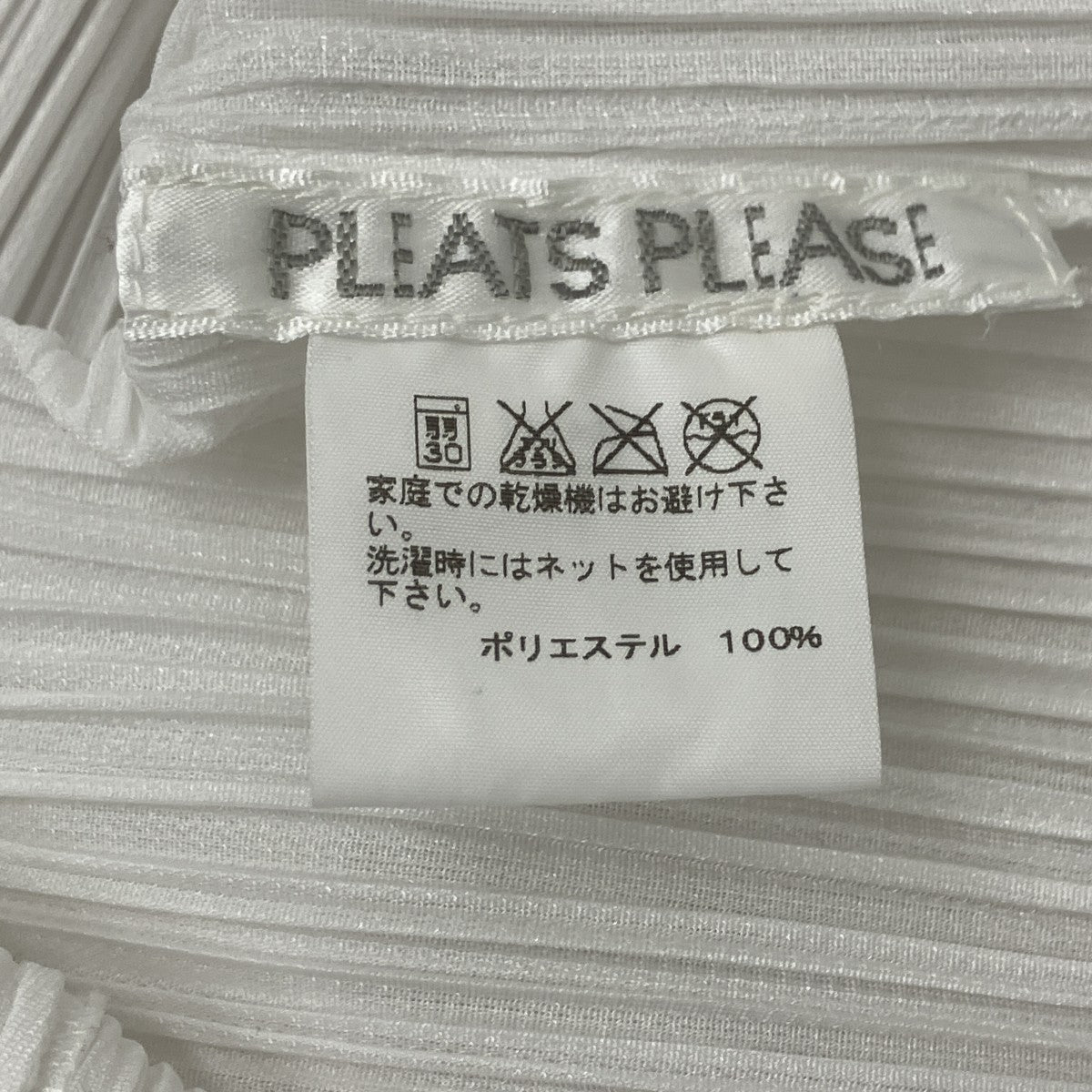 プリーツカーディガン