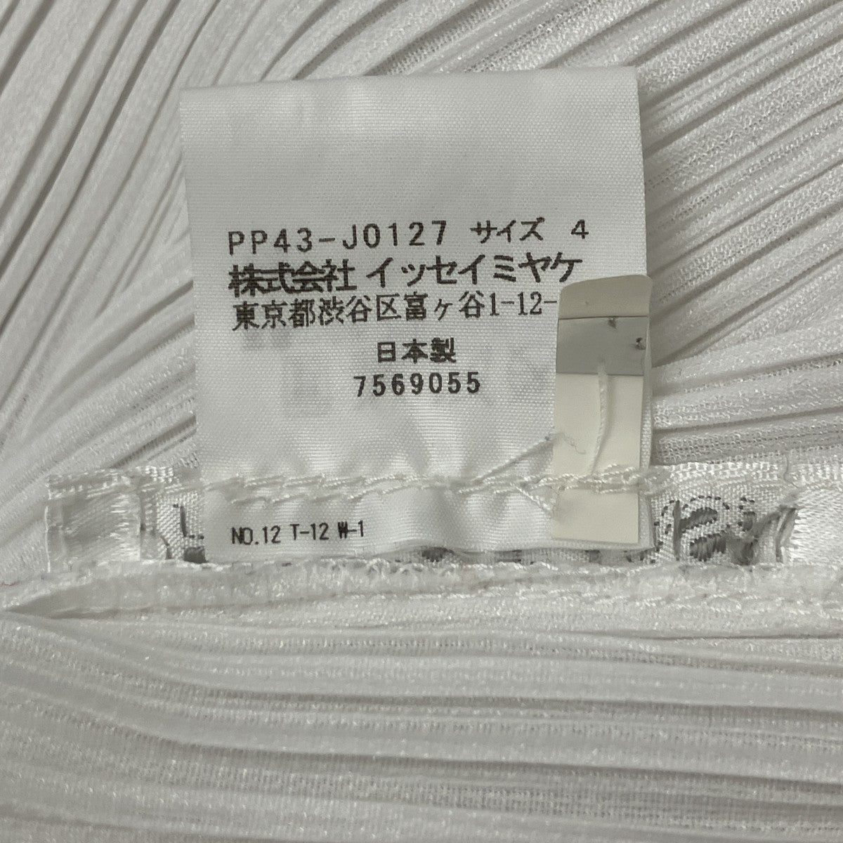 プリーツカーディガン