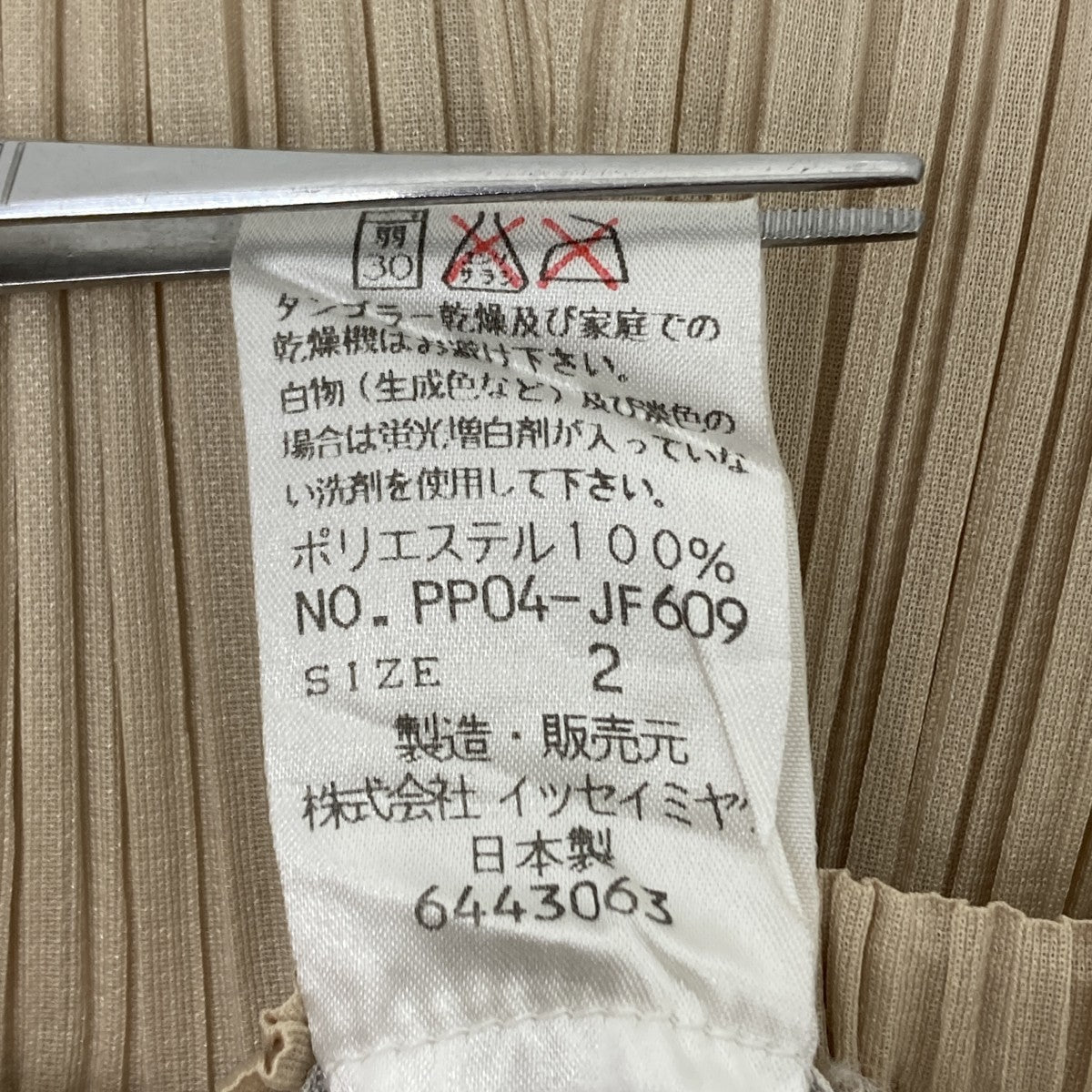 PLEATS PLEASE プリーツパンツ 古着・中古-6枚目のアイテム画像
