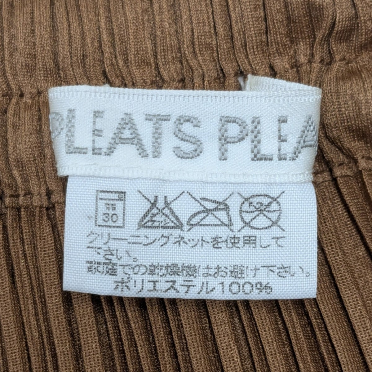 プリーツスカート