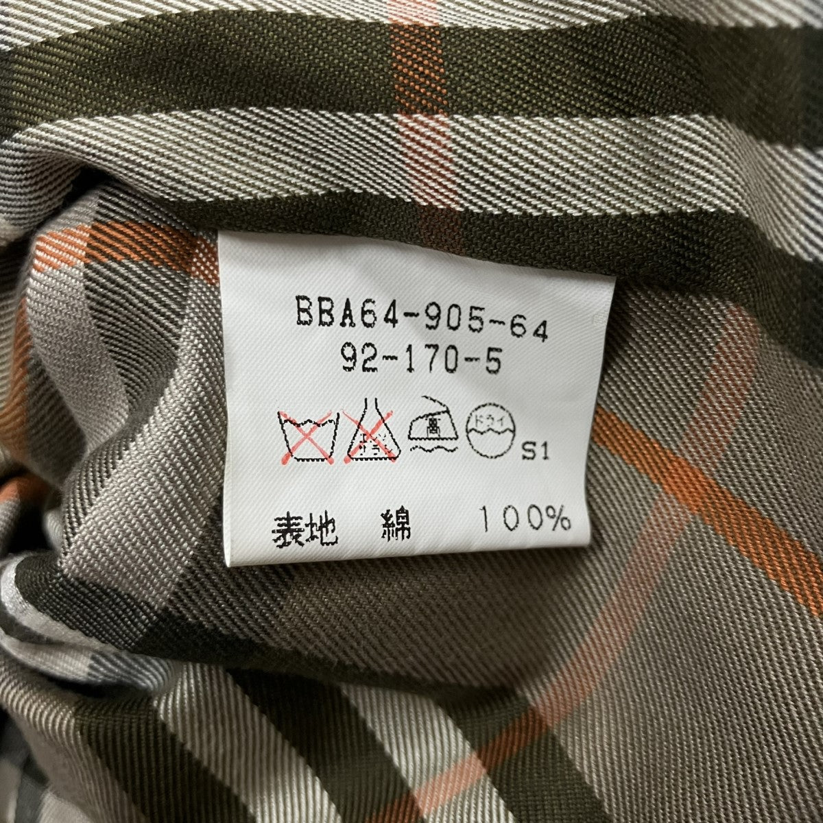 ステンカラーコート