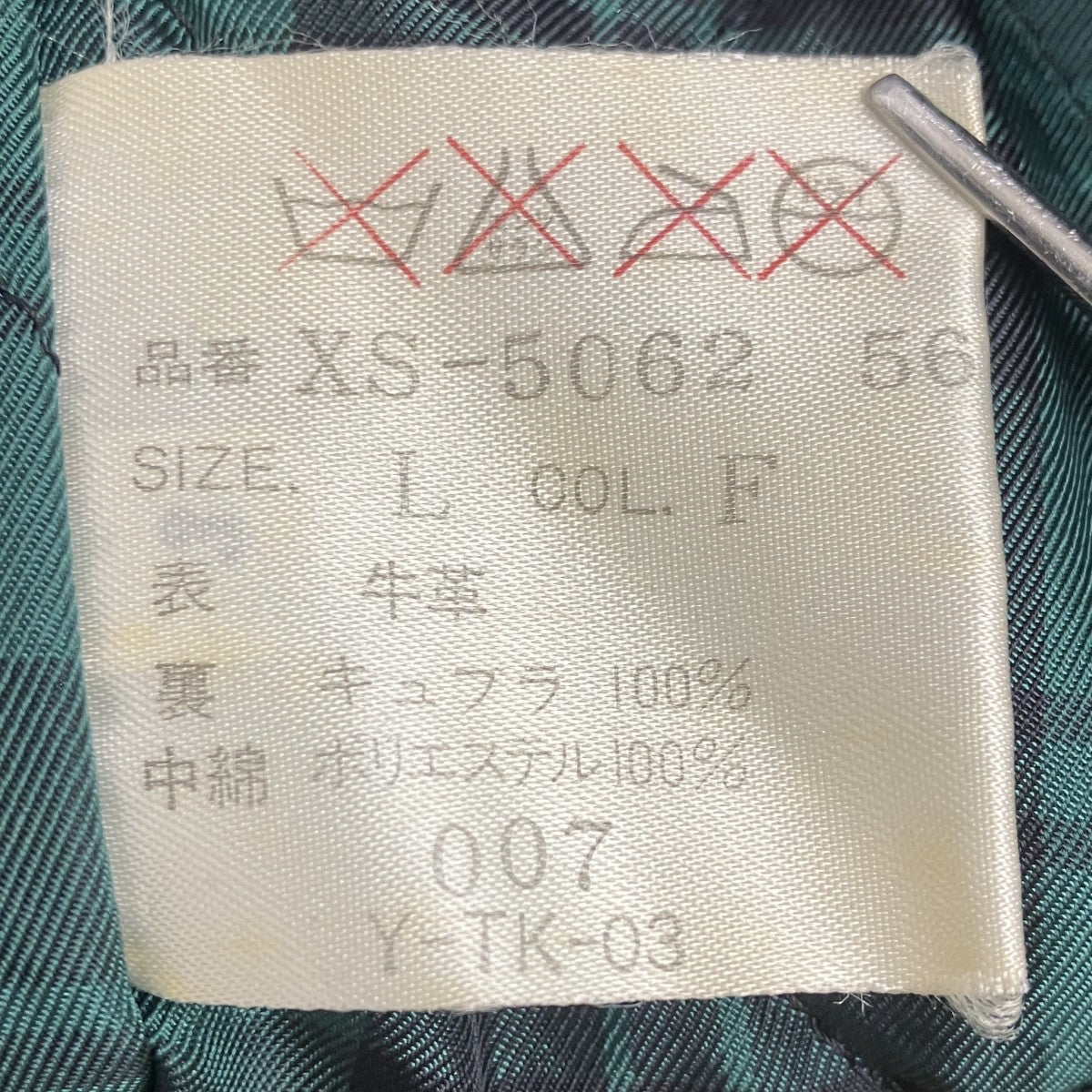 レザーダッフルコート