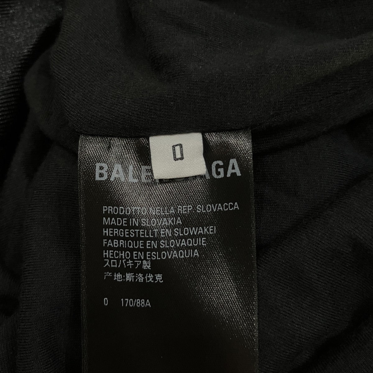 BALENCIAGA トラックジャケット659071 TJV20 古着・中古-7枚目のアイテム画像