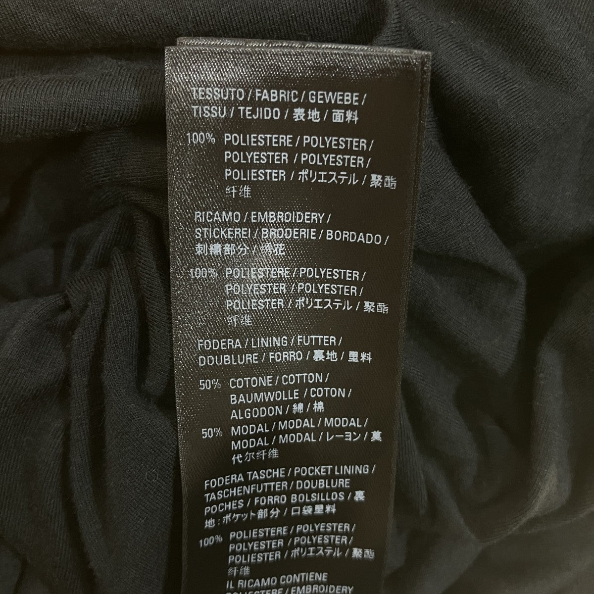 BALENCIAGA トラックジャケット659071 TJV20 古着・中古-8枚目のアイテム画像