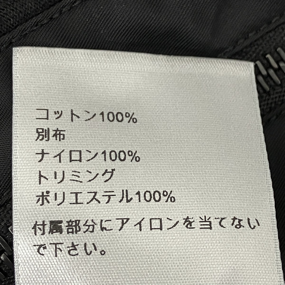 ロングスリーブTシャツ