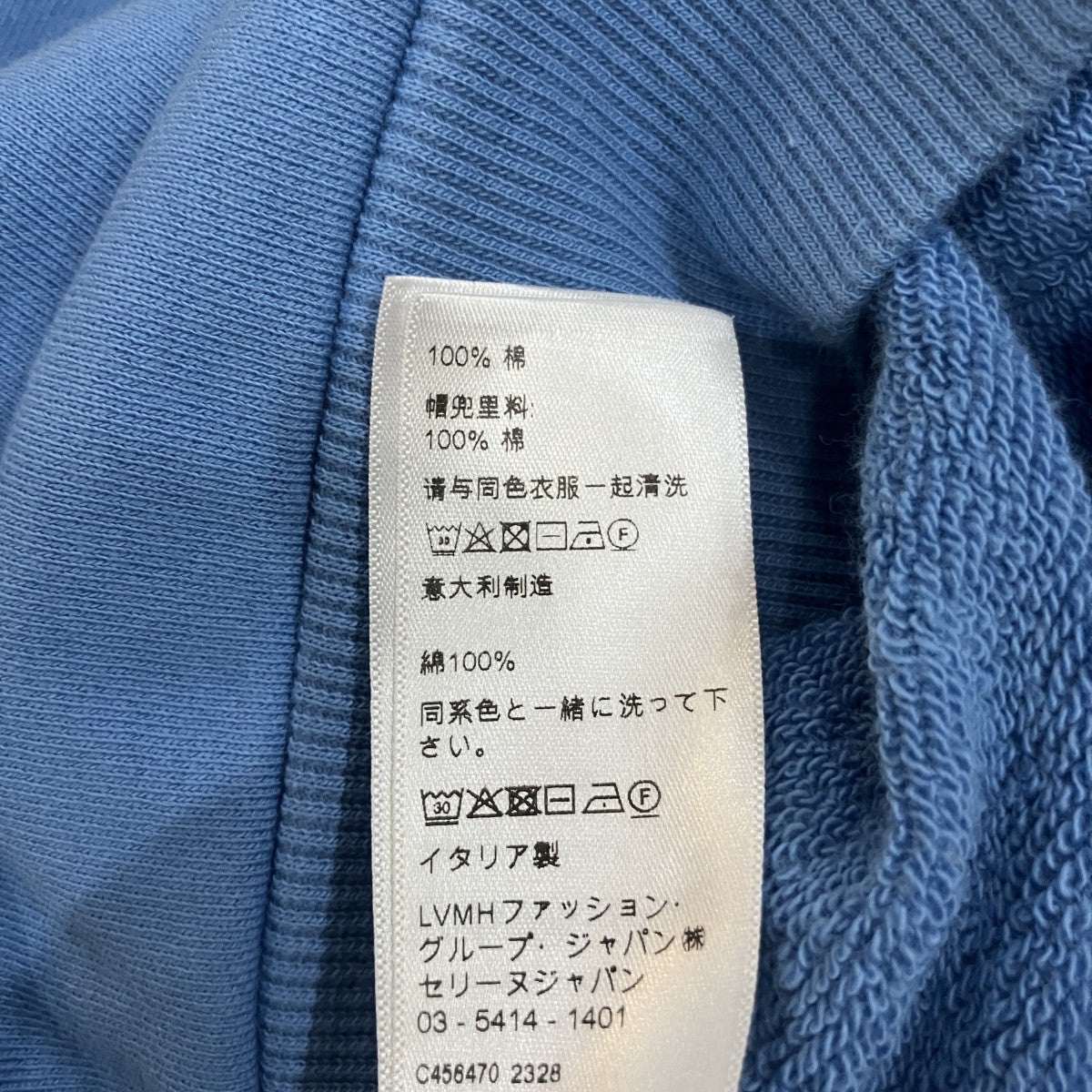 CELINE プルオーバーパーカー2Y468670Q.07QD 古着・中古-6枚目のアイテム画像
