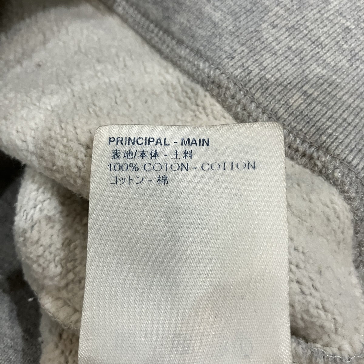 LOUIS VUITTON アップサイドダウンLVロゴスウェットRM182M GVR HFY20W 古着・中古-7枚目のアイテム画像