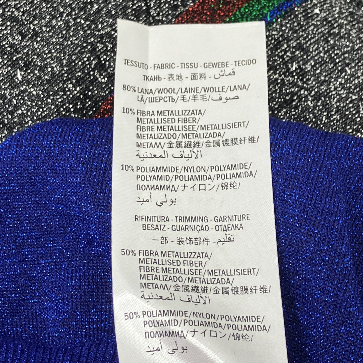 ラメジップジャケット