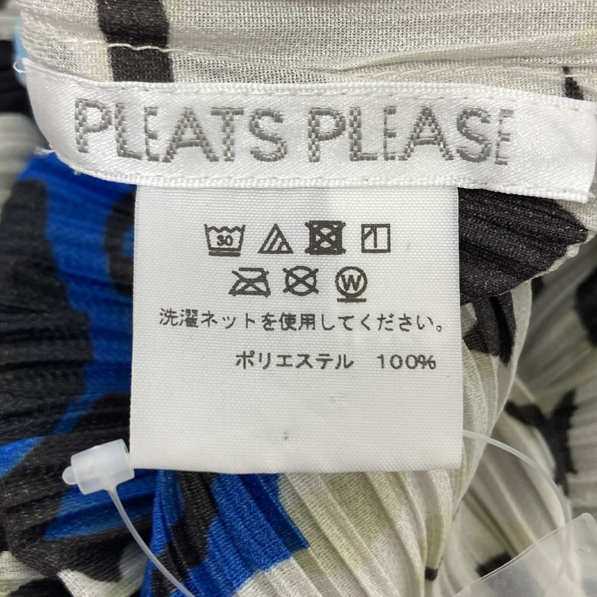 PLEATS PLEASE 総柄プリーツワンピース 古着・中古-6枚目のアイテム画像