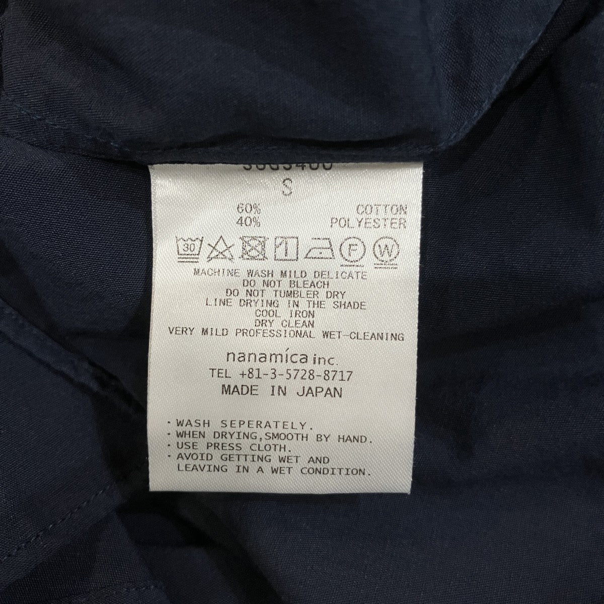 nanamica レギュラーカラーシャツSUGS400 古着・中古-6枚目のアイテム画像