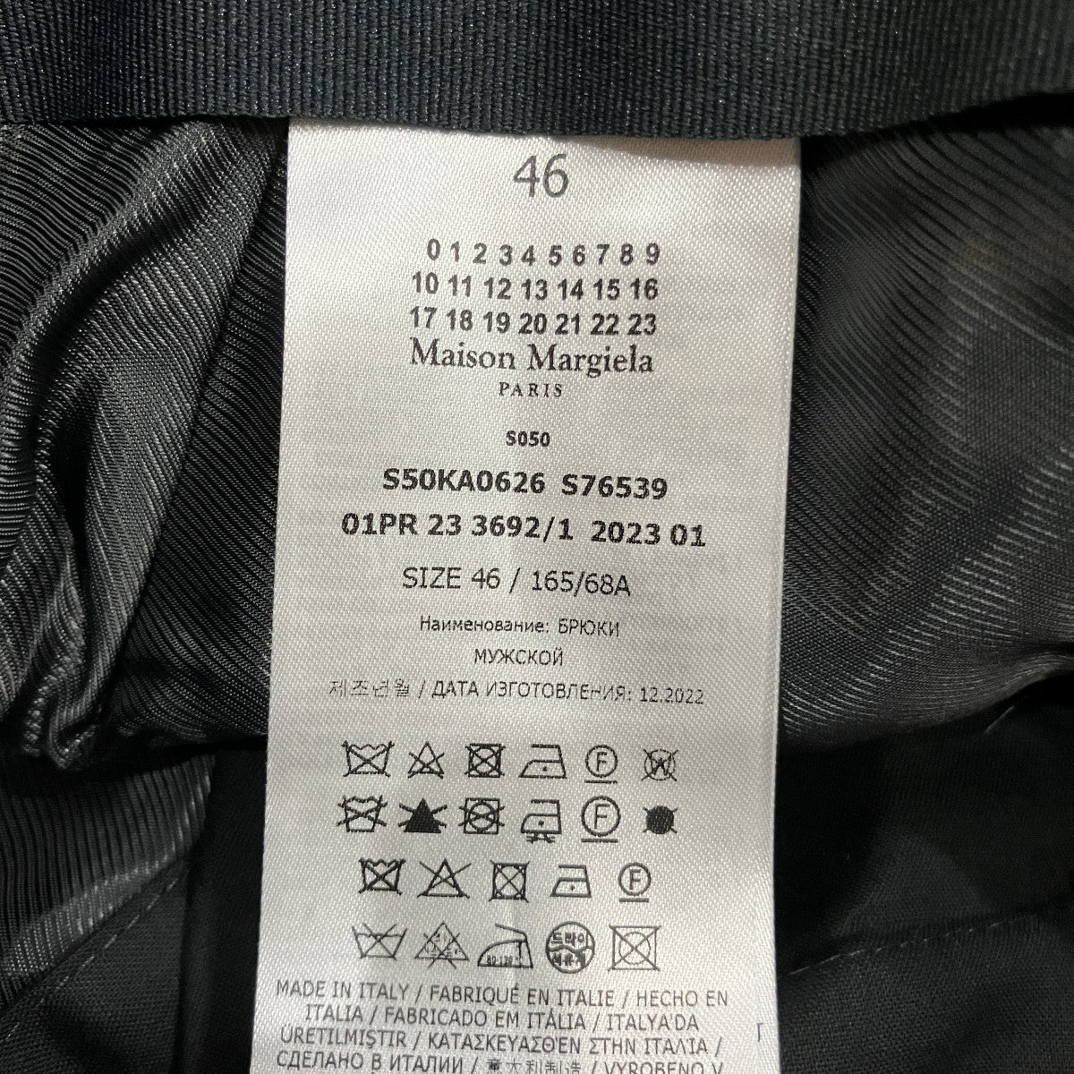 2タックスラックスS50KA0626