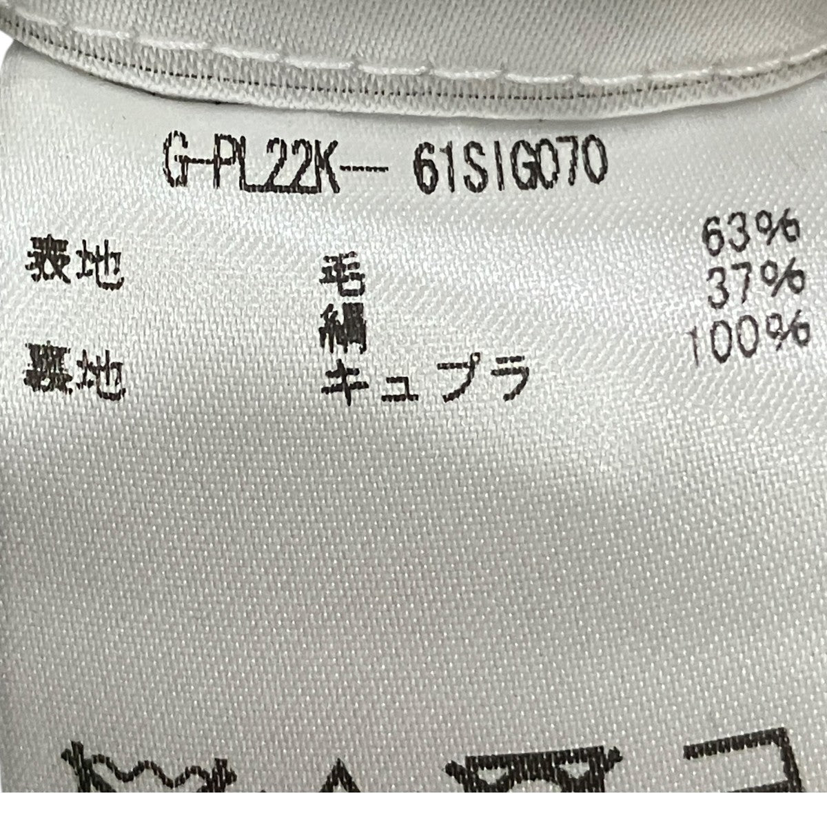 ヘリンボーンテーラードジャケット61SIG070