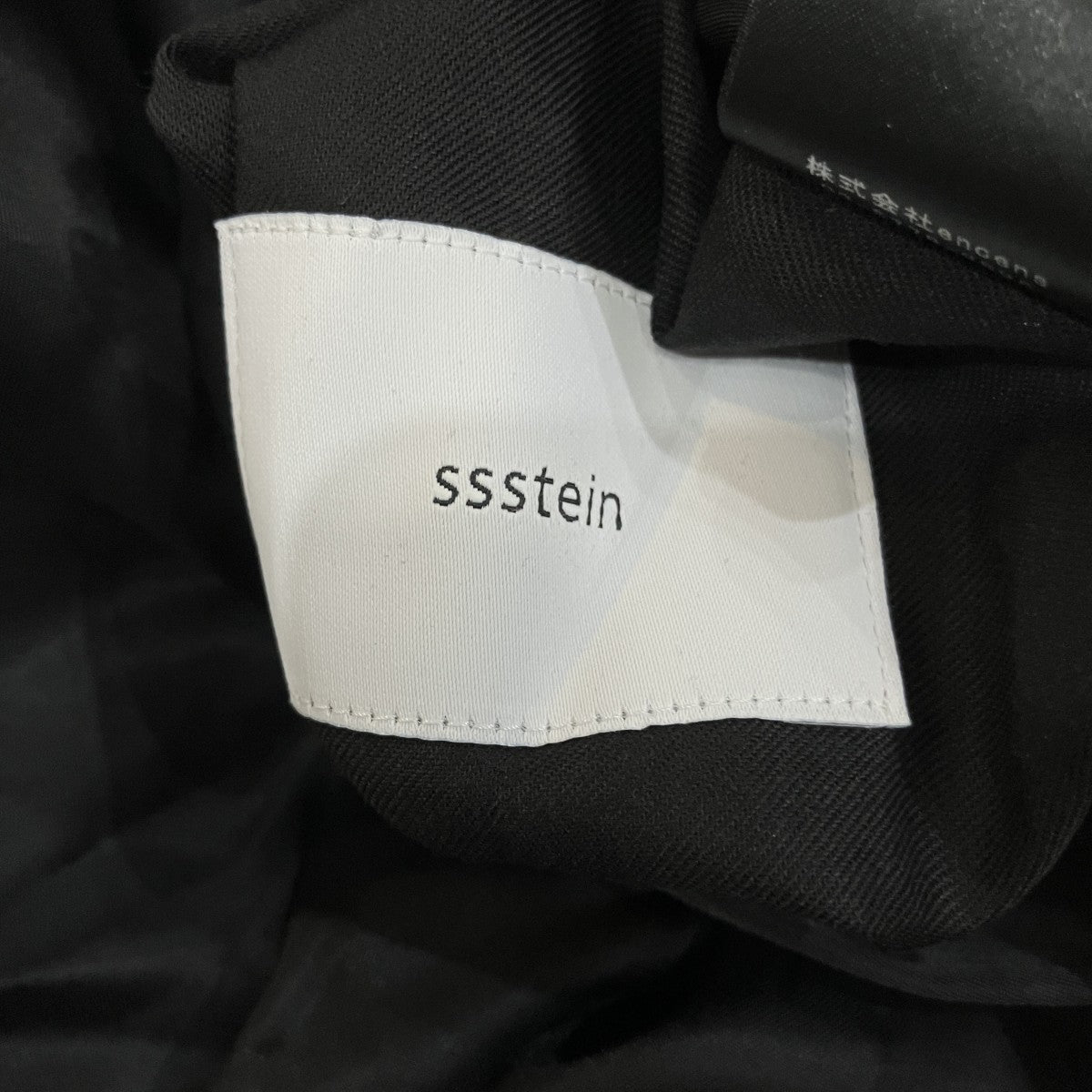 ssstein 26SS「SHRUNK NYLON OVERSIZED FLIGHT JACKET」オーバサイズフライトジャケットST.1386 古着・中古-6枚目のアイテム画像