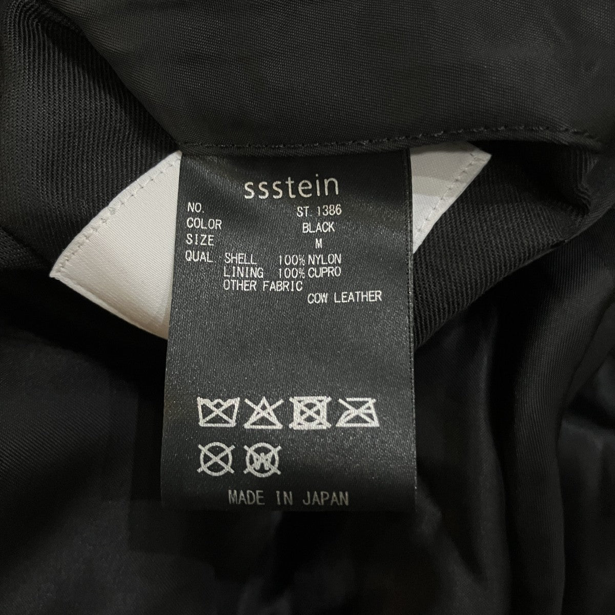 ssstein 26SS「SHRUNK NYLON OVERSIZED FLIGHT JACKET」オーバサイズフライトジャケットST.1386 古着・中古-7枚目のアイテム画像