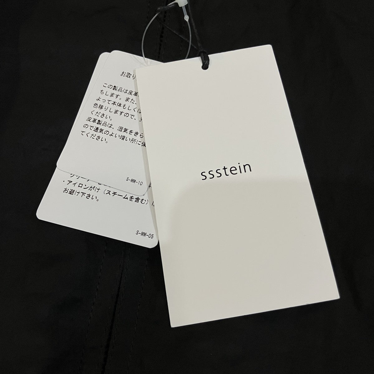 ssstein 26SS「SHRUNK NYLON OVERSIZED FLIGHT JACKET」オーバサイズフライトジャケットST.1386 古着・中古-8枚目のアイテム画像