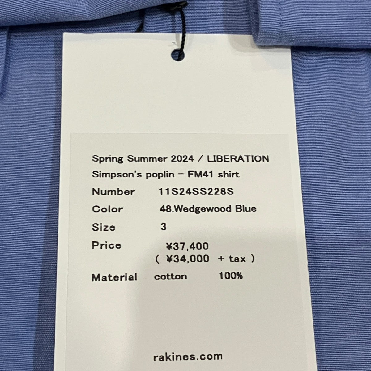 RAKINES FM41 shirt シンプソンズポプリンボタンダウンシャツ 古着・中古-5枚目のアイテム画像