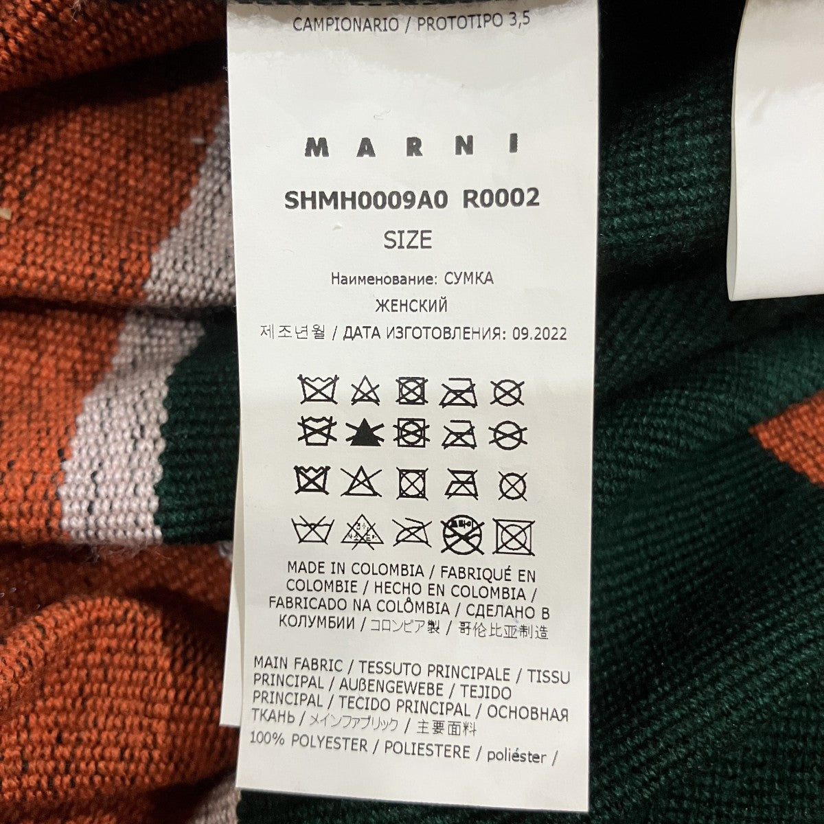 ハンモックトートバッグSHMH0009A
