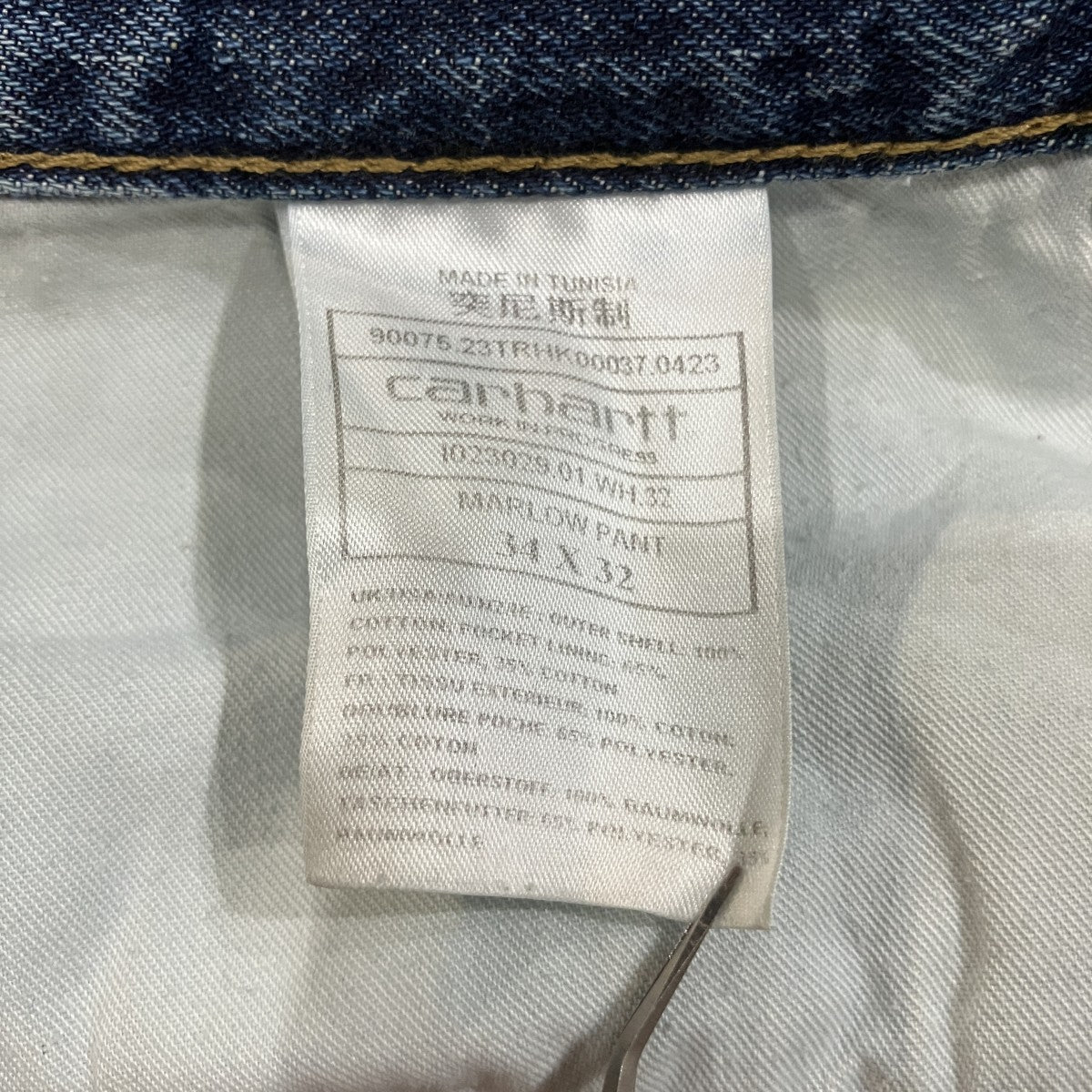 「MARLOW PANT」デニムパンツ