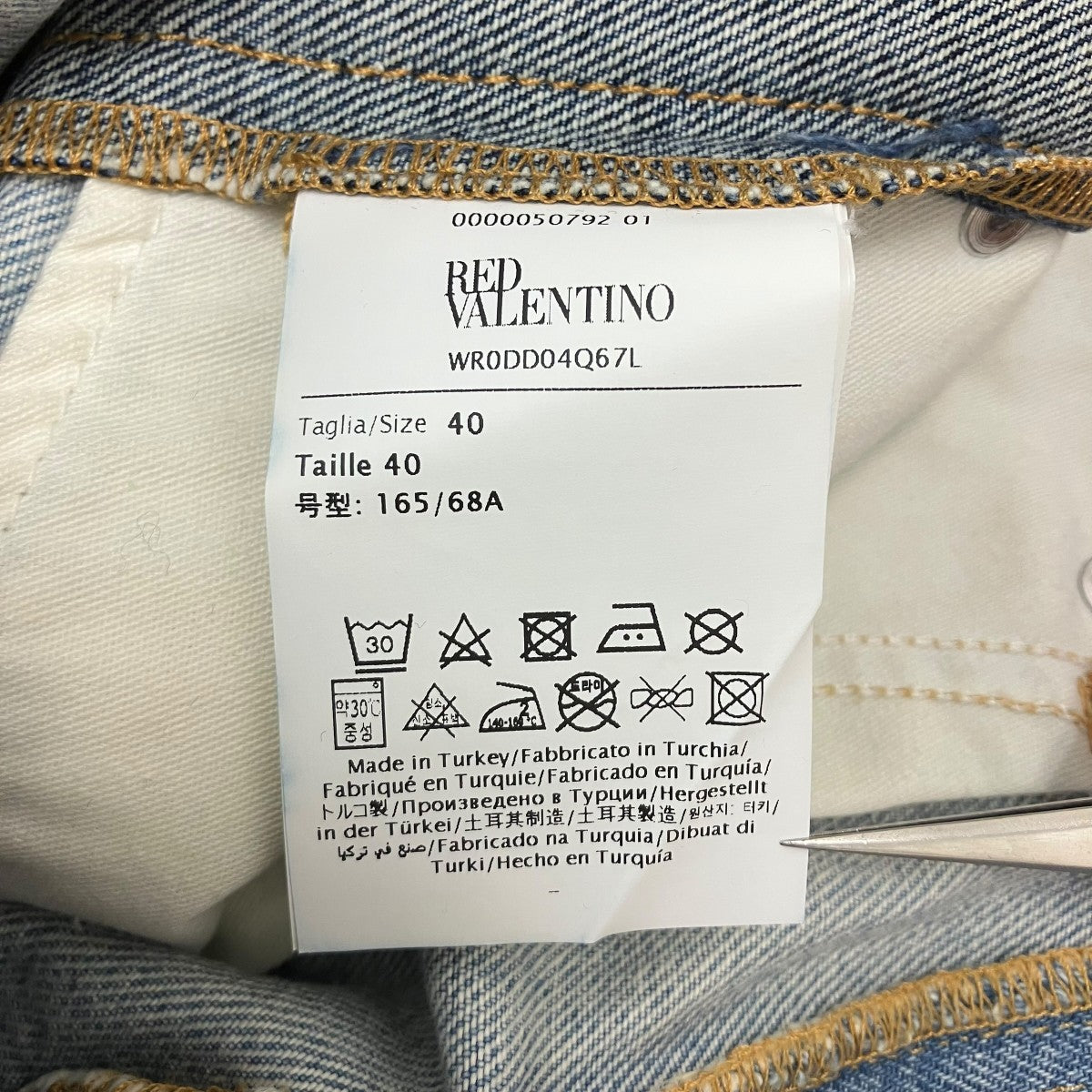 バイカラーデニムパンツ