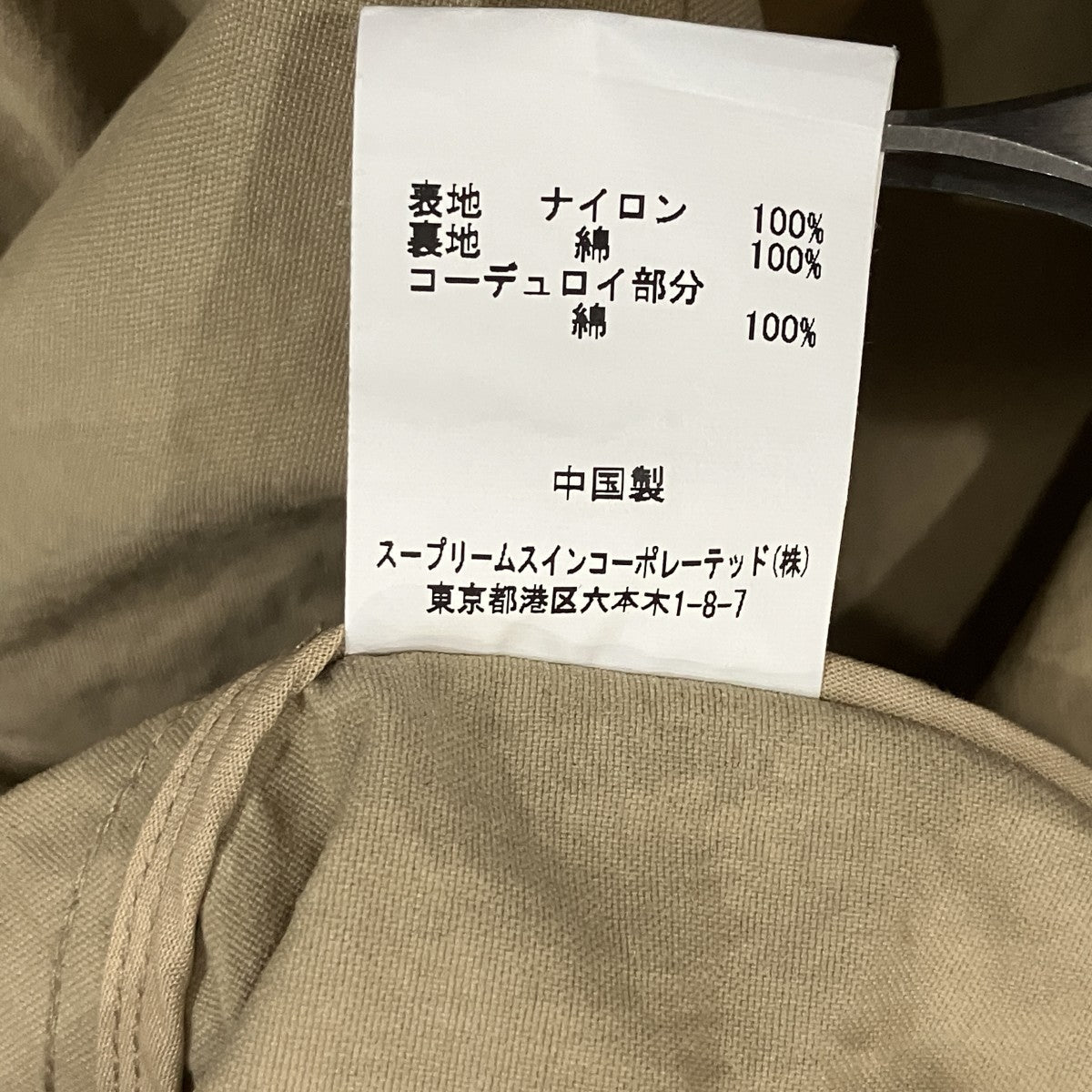 別注OS BURGHLEY コート
