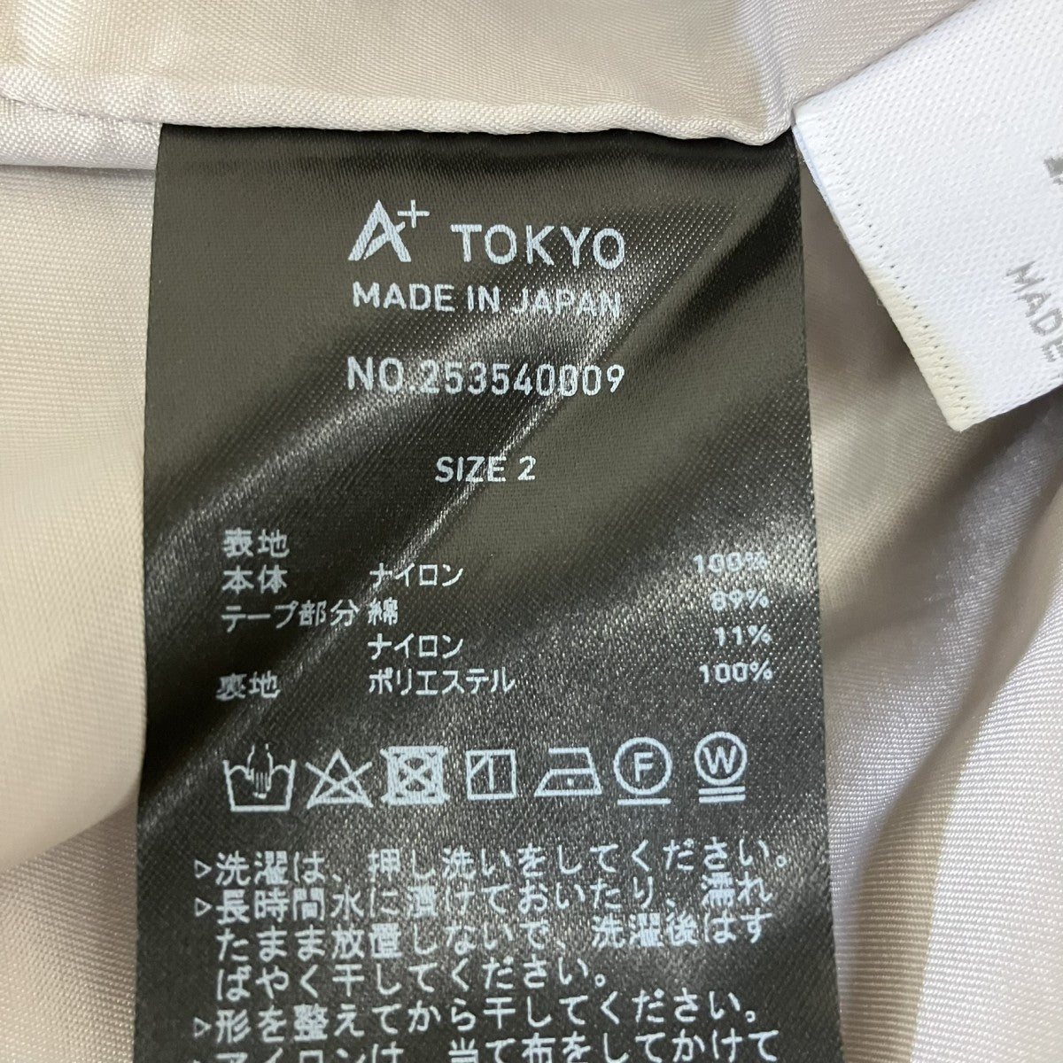 ナイロンパンツ03-6712-6806