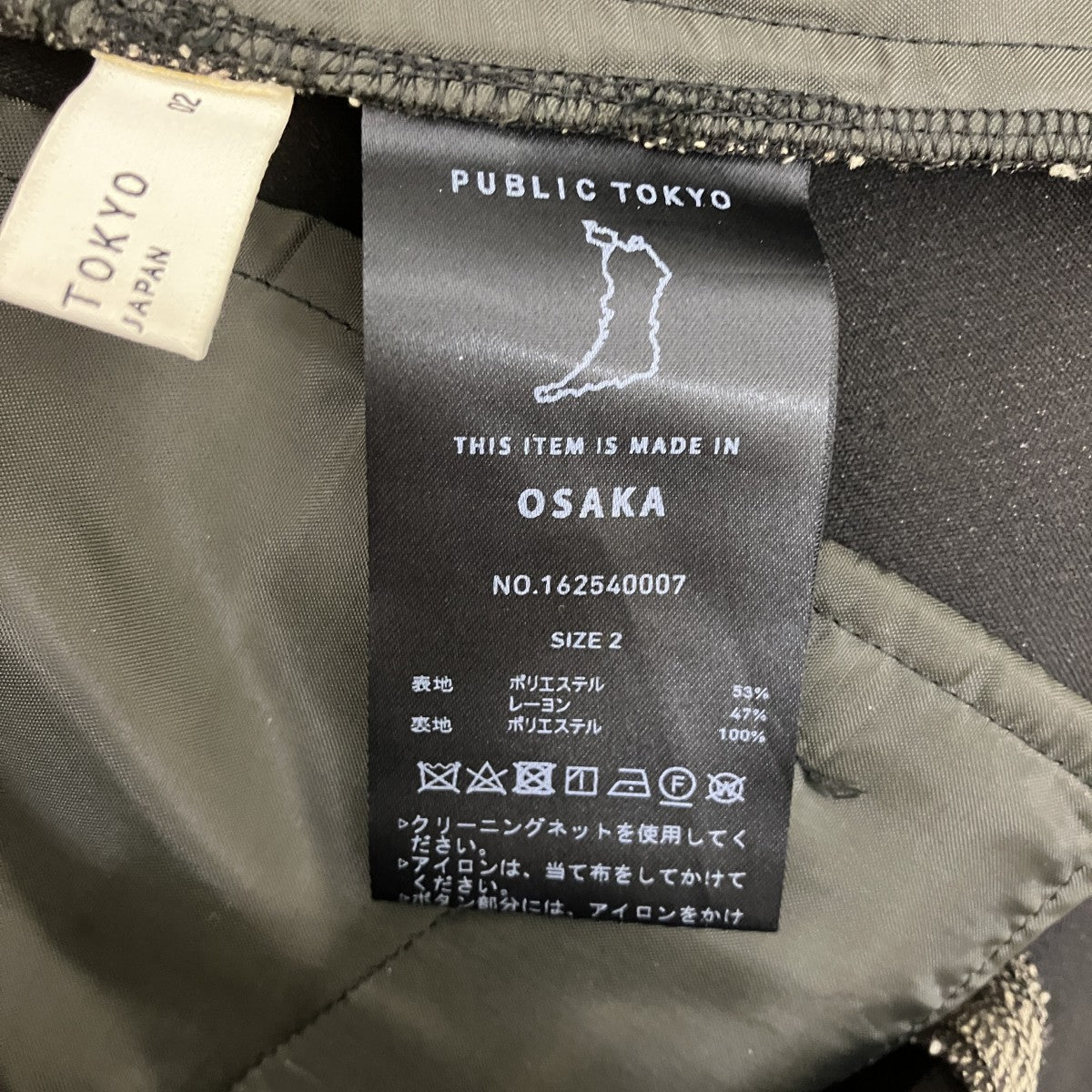 ツイードライクワイドパンツ162540007