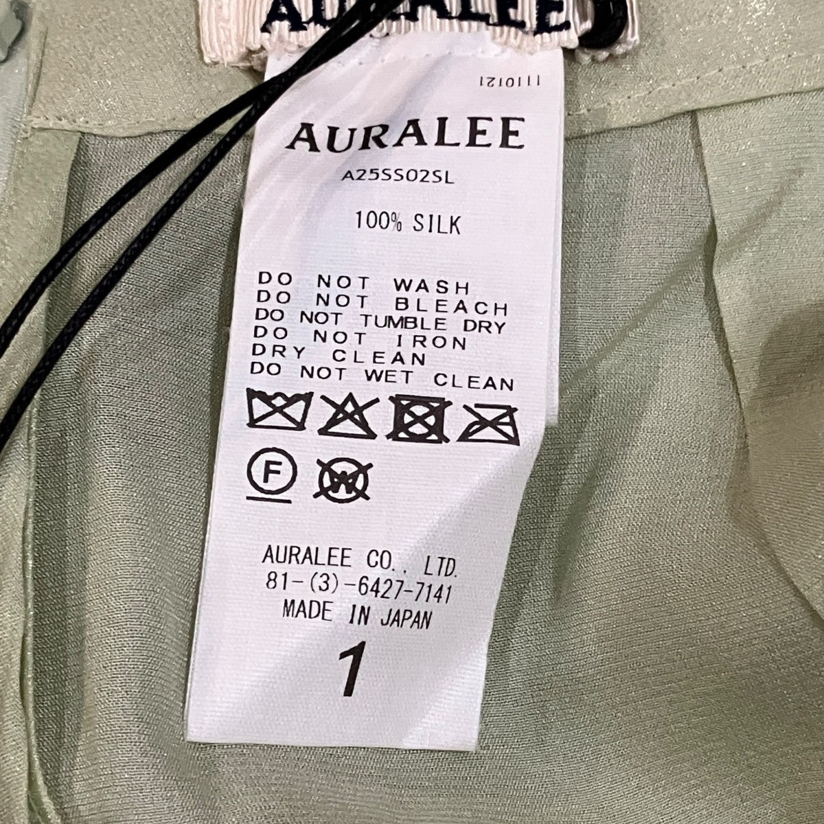 AURALEE シルクロングスカート 古着・中古-5枚目のアイテム画像