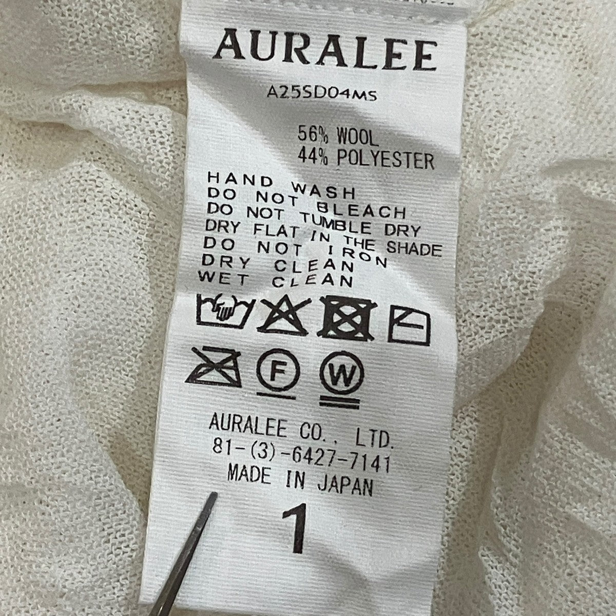 AURALEE ハイゲージニットワンピース 古着・中古-5枚目のアイテム画像