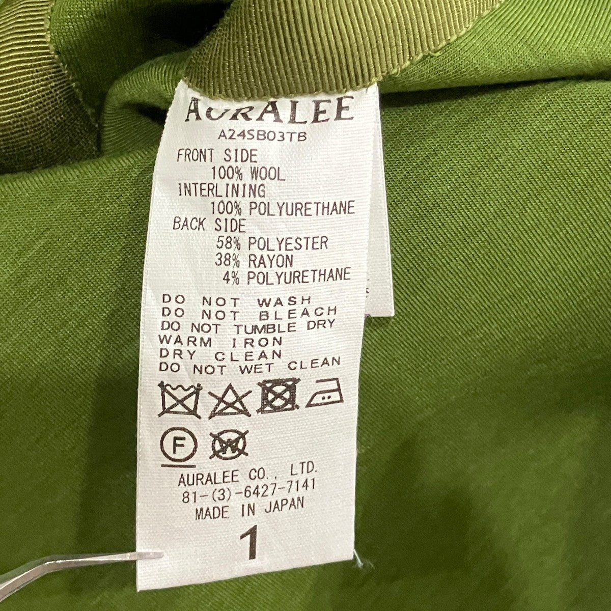 AURALEE ノーカラーブルゾンジャケット 古着・中古-5枚目のアイテム画像