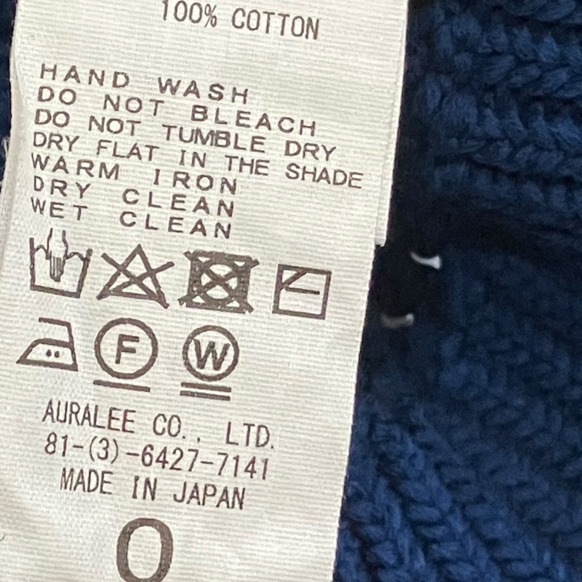 AURALEE COTTON LILY-YARN MESH KNIT メッシュニット 古着・中古-5枚目のアイテム画像
