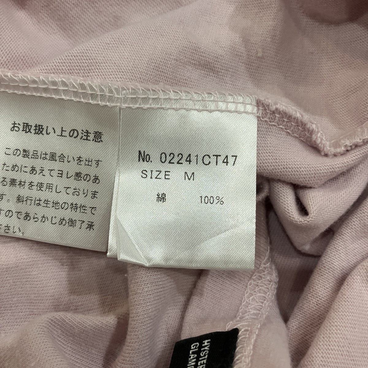 プリントTシャツ02241CT47