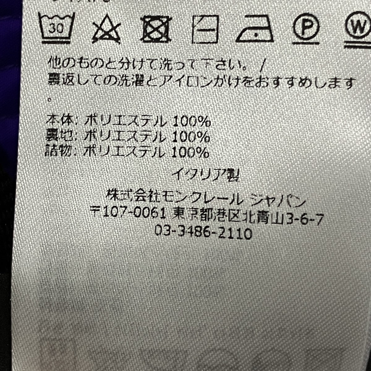 バケットハット
