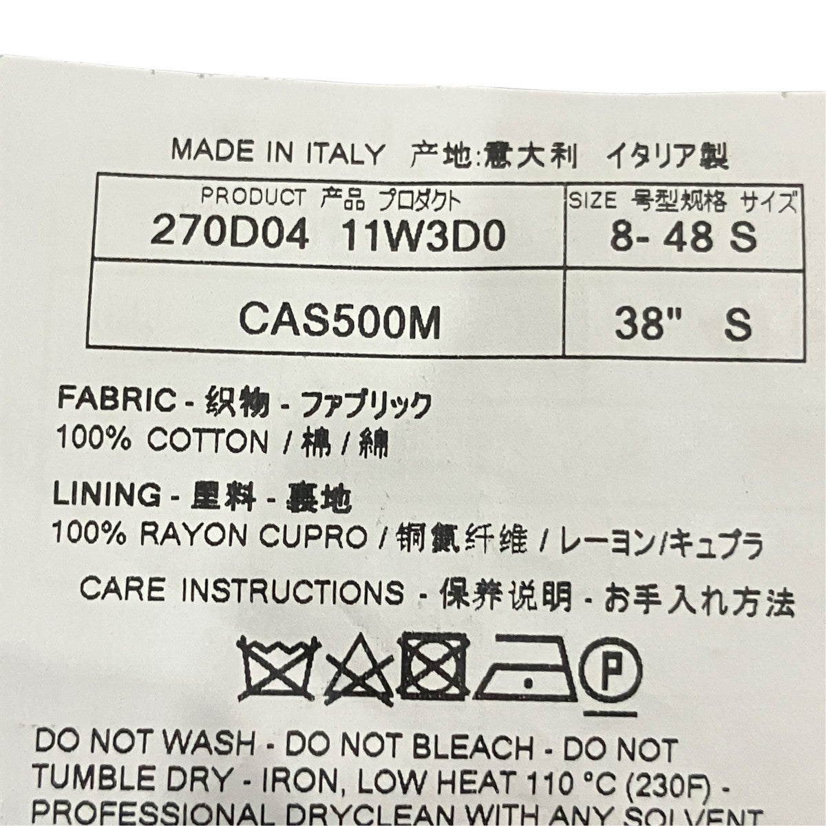 ベロアテーラードジャケット