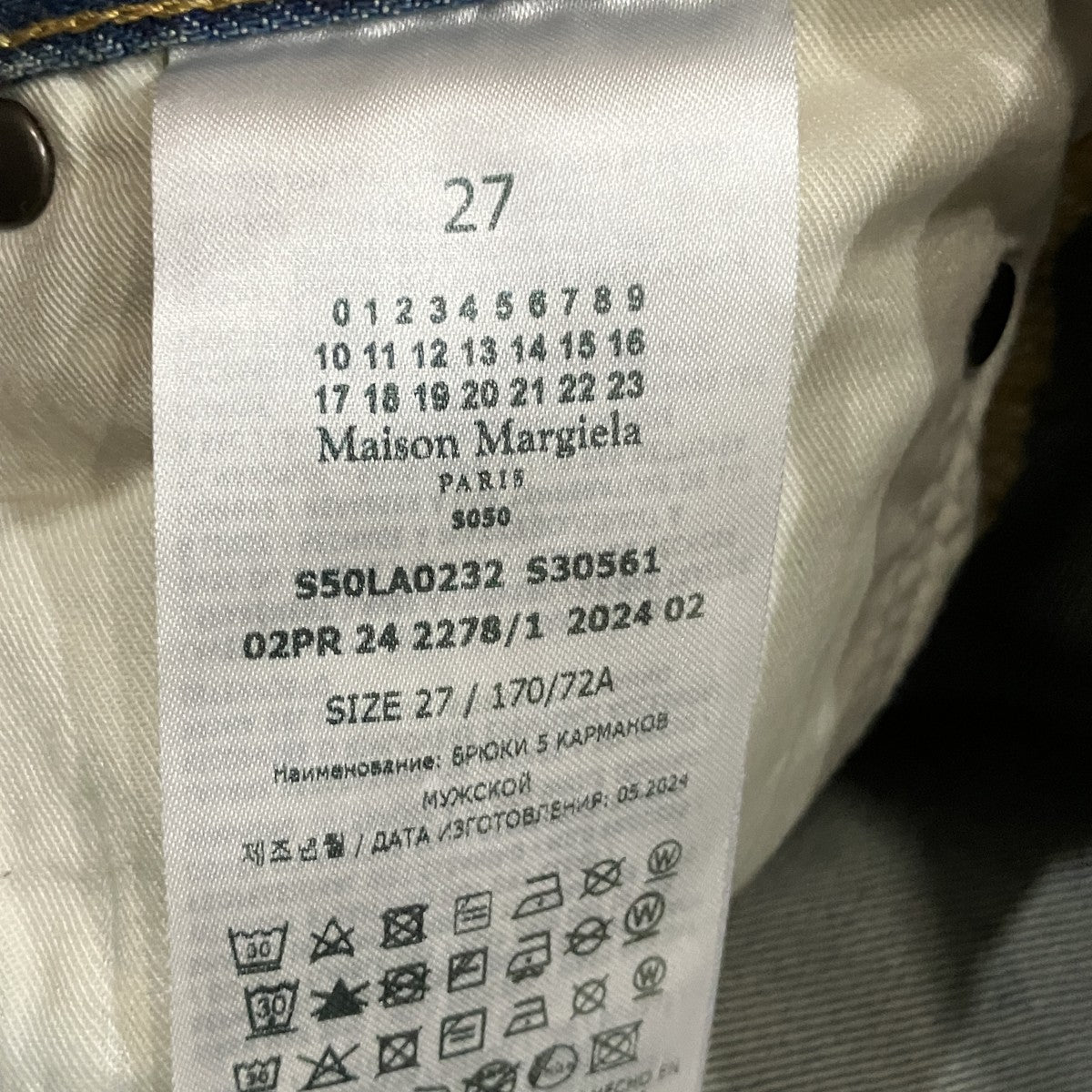 14oz Denim 5PK 5ポケットストレートレッグジーンズ