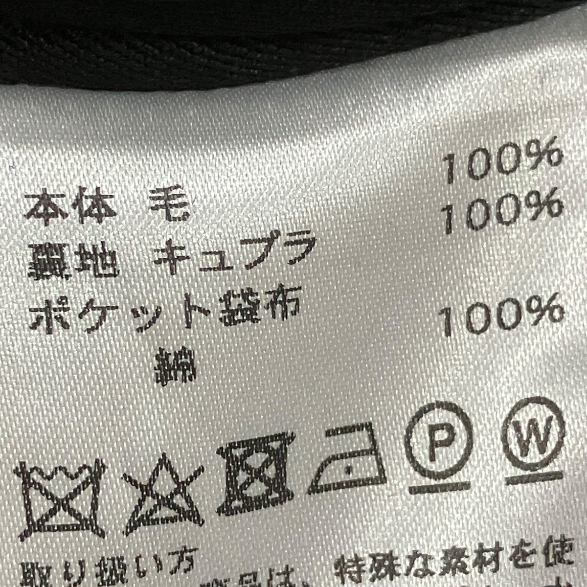 ダブルロングコート20SS-W-CT01