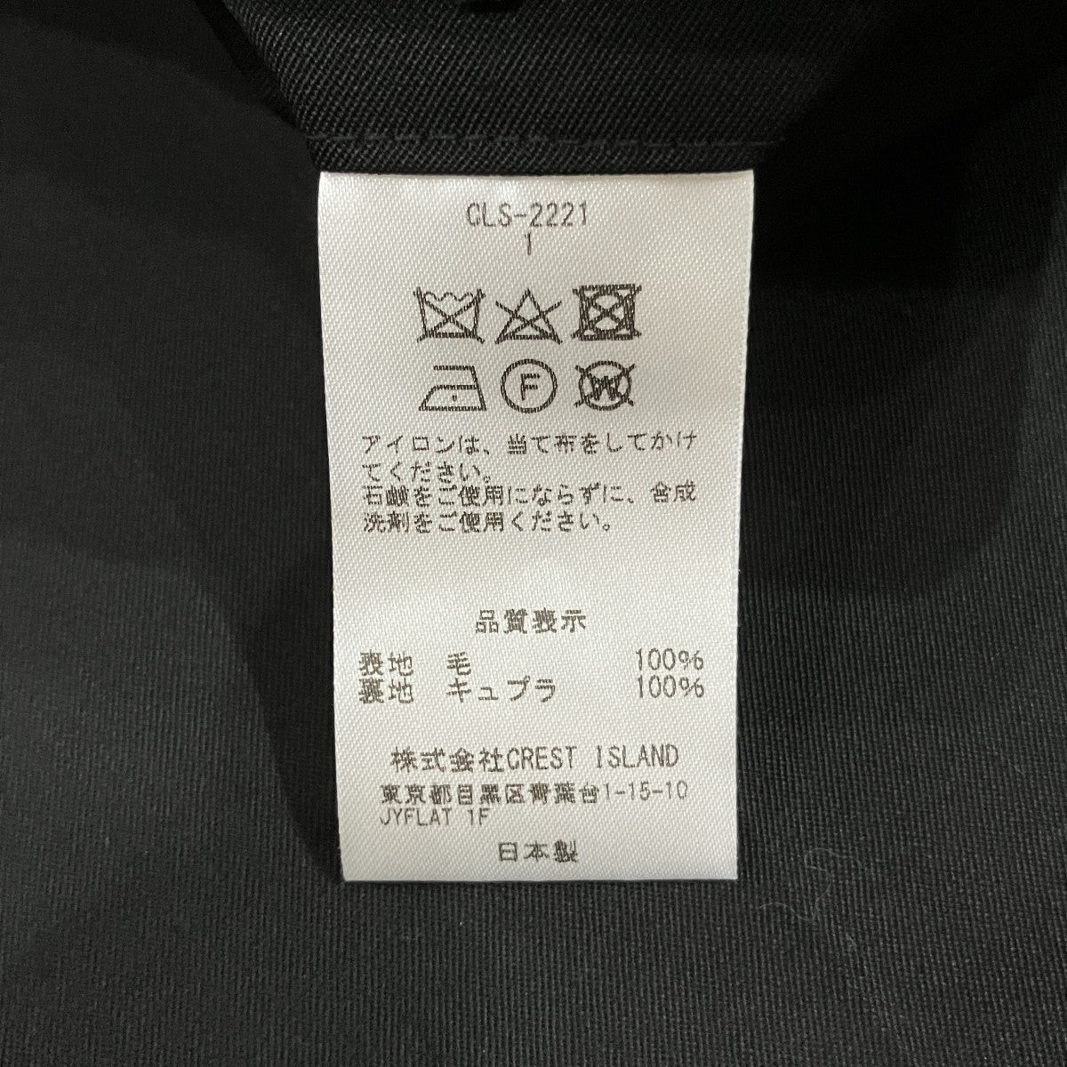 2タックワイドパンツCLS-2221