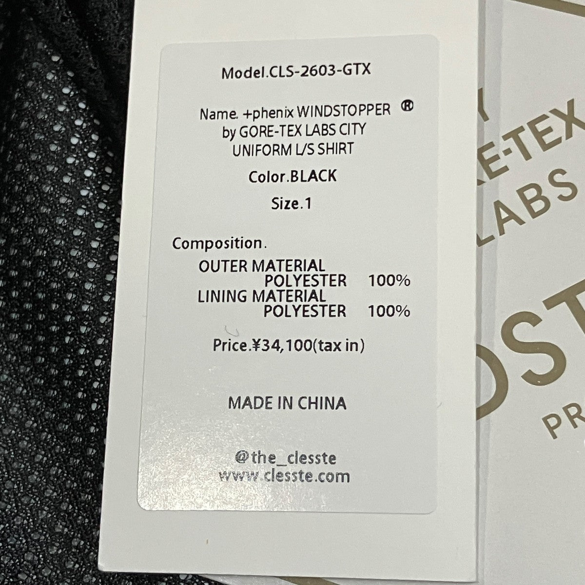CLESSTE ウインドストッパーユニフォームシャツ 古着・中古-5枚目のアイテム画像