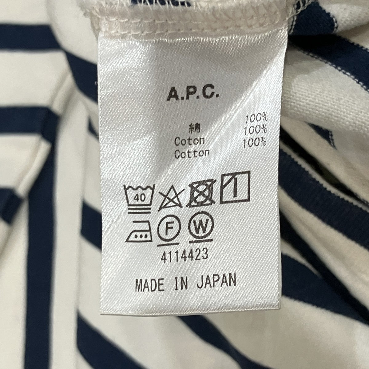 ボーダーバスクシャツ