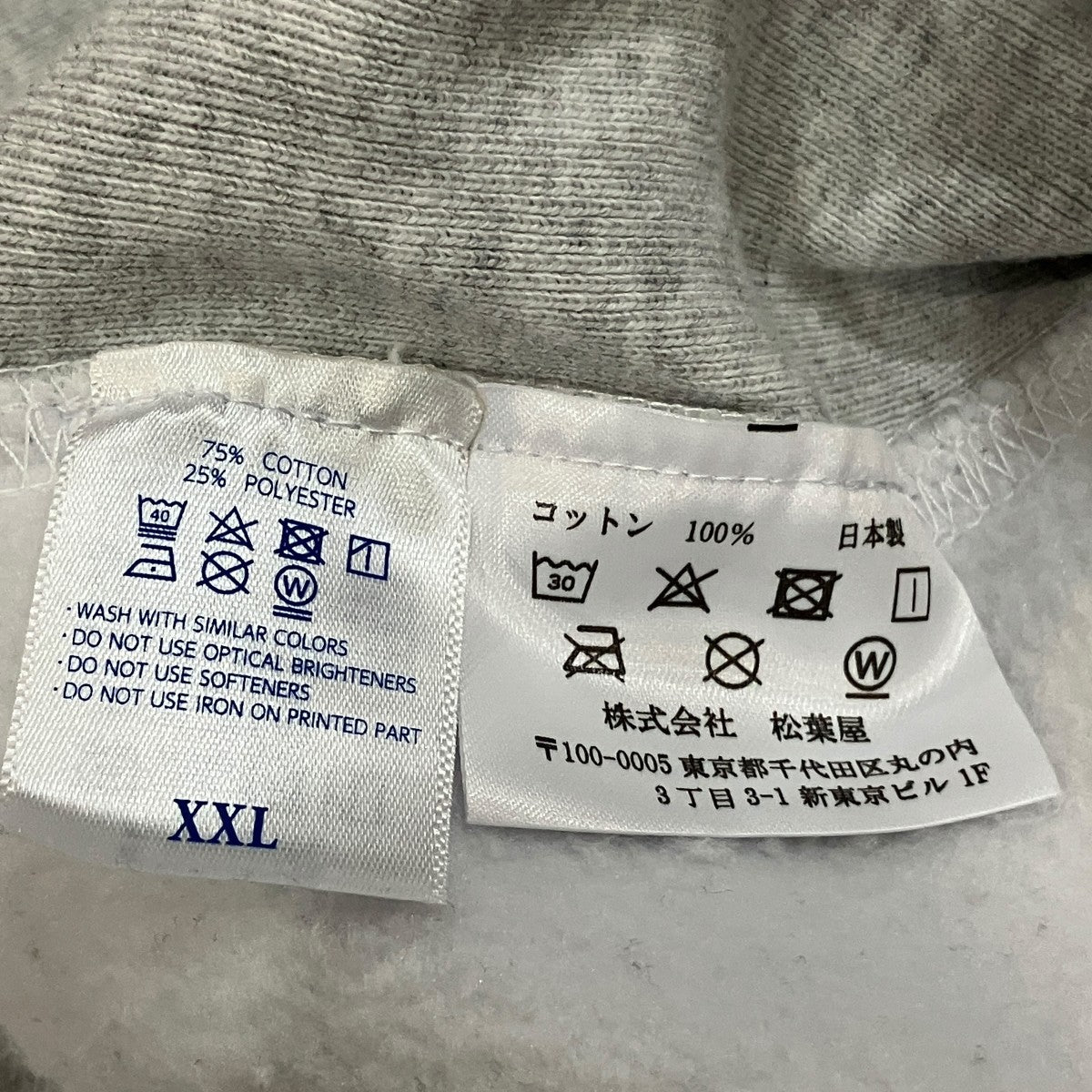 TRADMANS BONSAI バックプリントパーカー 古着・中古-5枚目のアイテム画像
