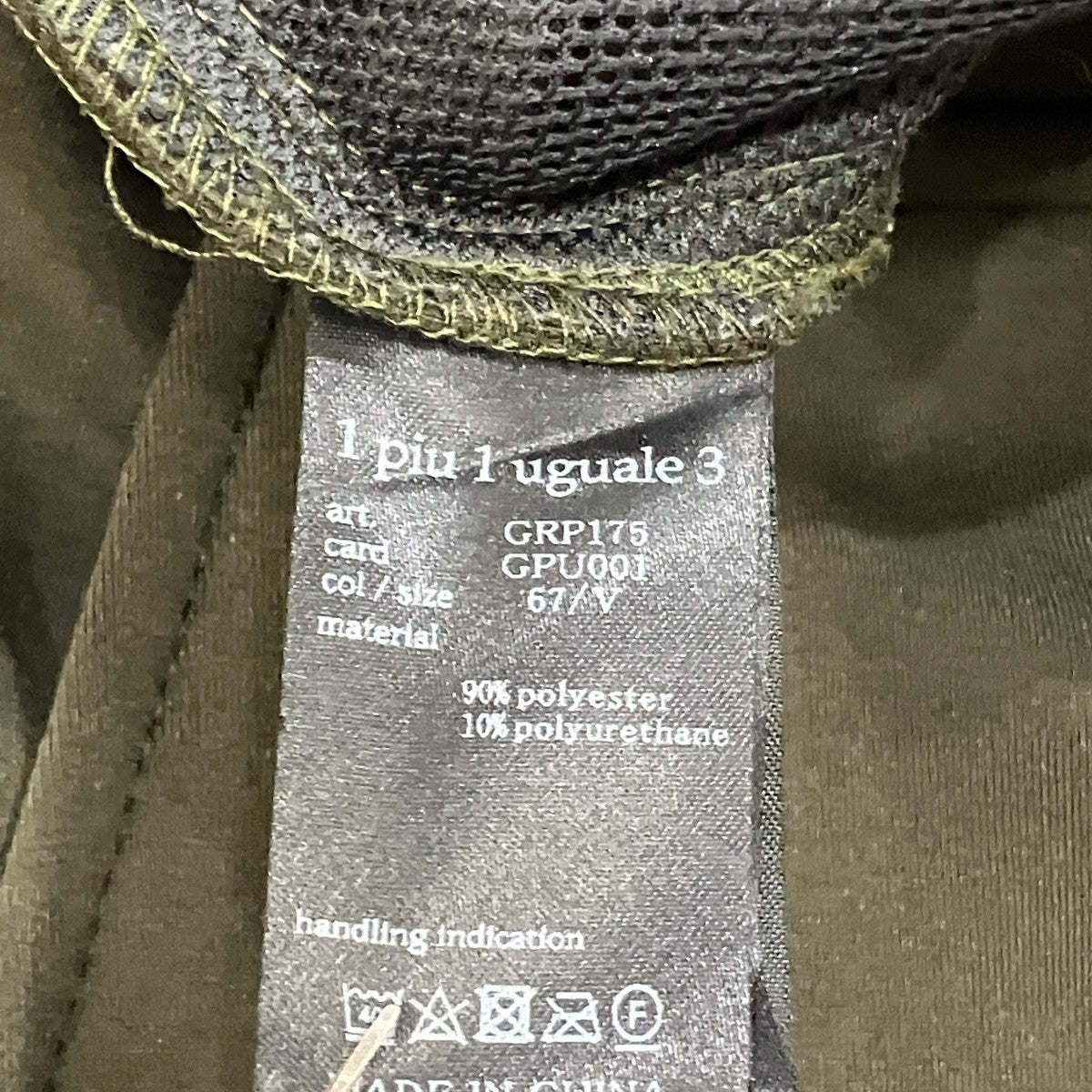 1piu1uguale3 GOLF サイドロゴパンツ 古着・中古-7枚目のアイテム画像